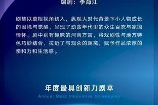 降维打击！考辛斯参加双人百分大战 其所在组合100-68轻取对手